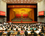 南宁市第十二届人大八次会议会场